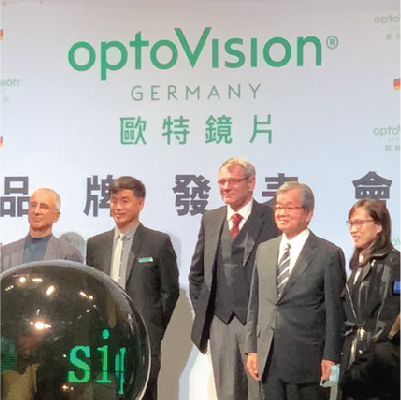 明達眼鏡 optoVision鏡片