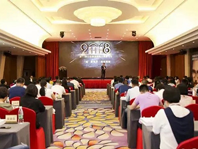 阿波罗镜片友情赞助第13届中国眼镜零售业高峰论坛