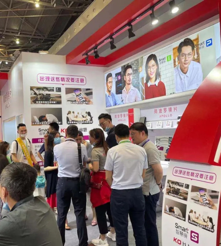 The China (Shanghai) International Optics Fair 2021